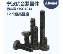 緊固件產品庫 工業制造的“骨骼”與“關節”