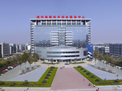 濰坊高新技術創業服務中心 一站式技術賦能，打造創新引擎